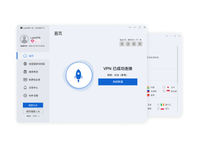 PC 版下载 应用预览
