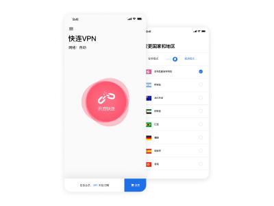 iOS 版下载 应用预览