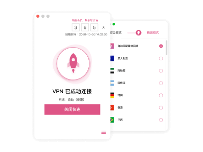 Mac 版下载 应用预览